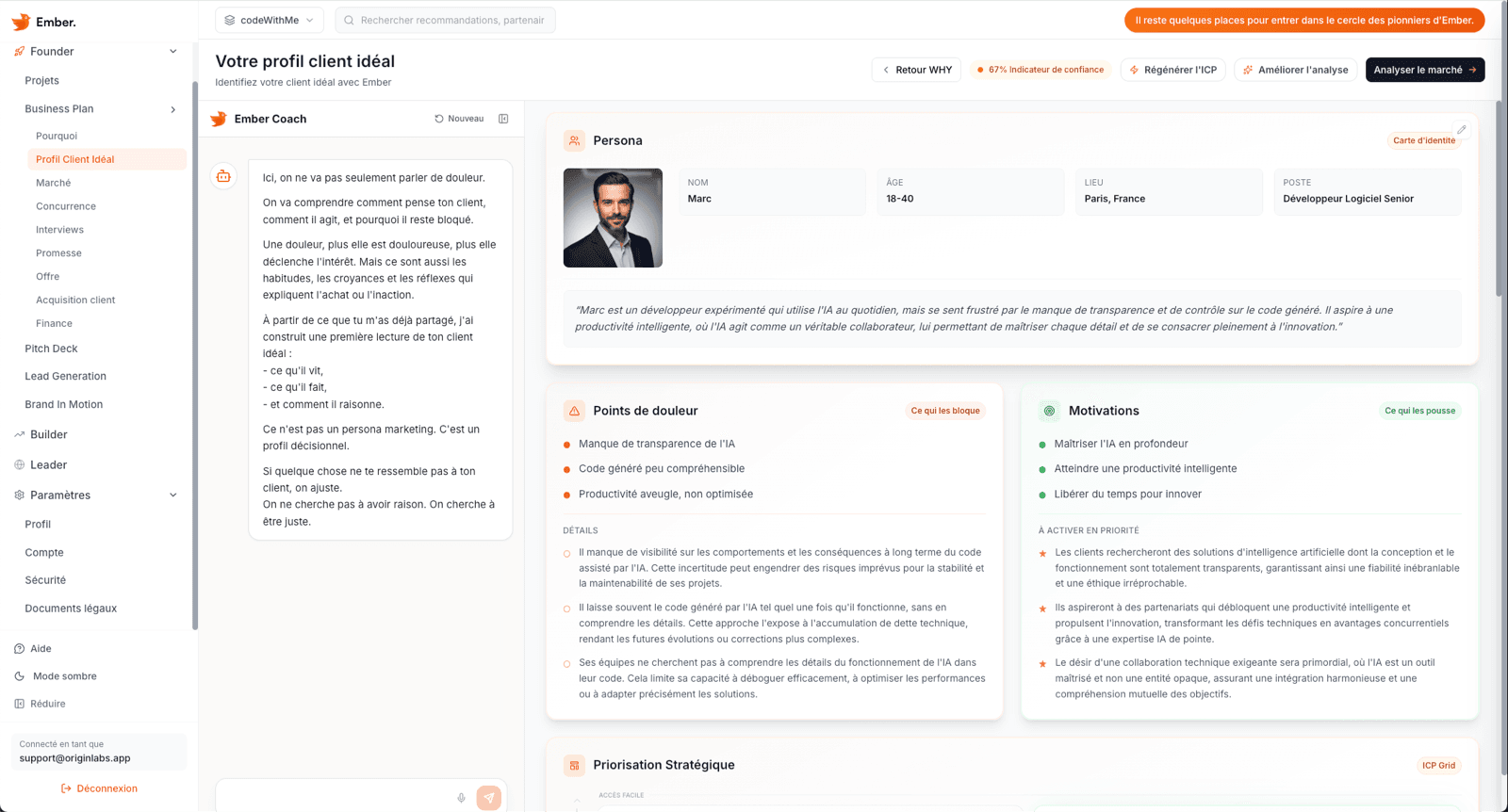 Ember ICP module