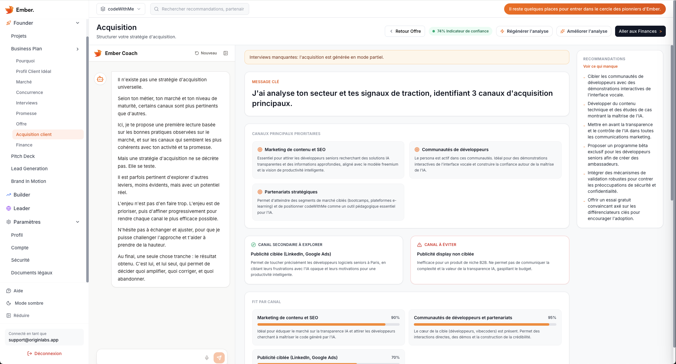 Ember Acquisition module