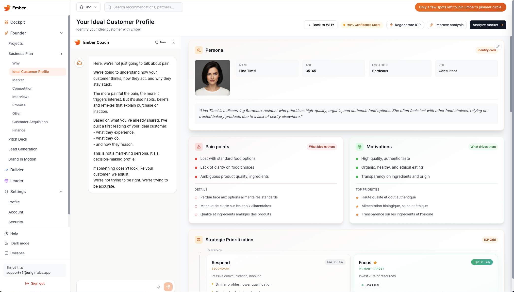 Ember ICP module — Define your ideal customer